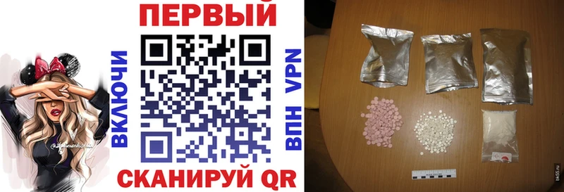 закладки Новомосковск ОМГ ОМГ как зайти АМФ Premium