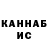 Кетамин VHQ Jaloliddin Uz