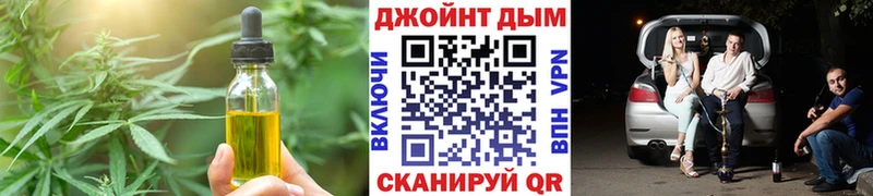 shop телеграм  как найти наркотики  Новомосковск  Canna-Cookies конопля 