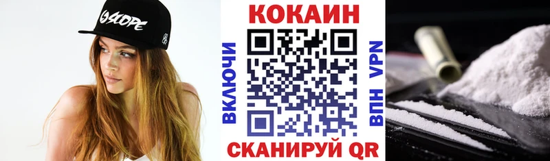 КОКАИН Колумбийский  даркнет сайт  Новомосковск 