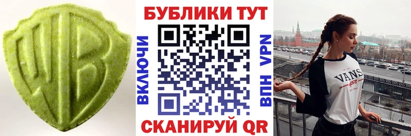 ЭКСТАЗИ MDMA Новомосковск
