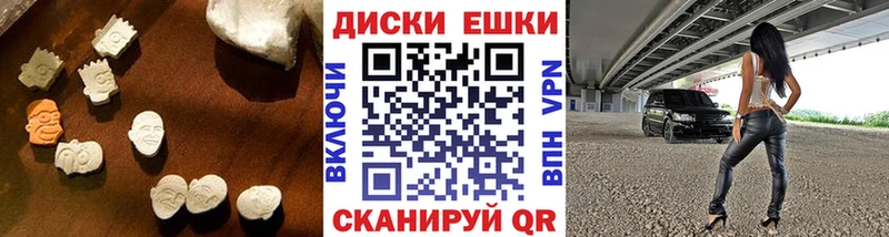 Экстази 99% Новомосковск