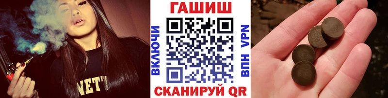 ГАШ 40% ТГК  купить закладку  Новомосковск 