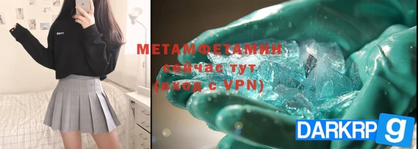 ALPHA PVP Балахна