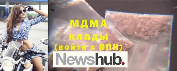 ALPHA PVP Балахна