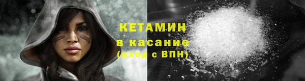 ALPHA PVP Балахна