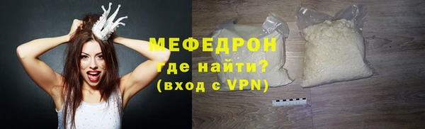меф Балабаново