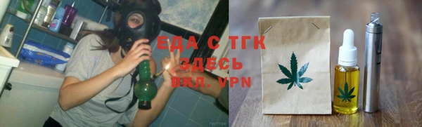 ALPHA PVP Балахна