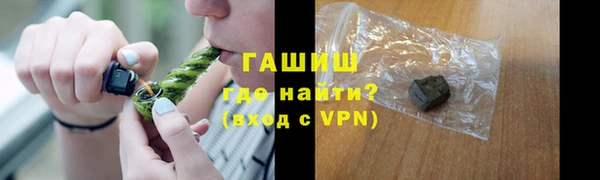 ALPHA PVP Балахна