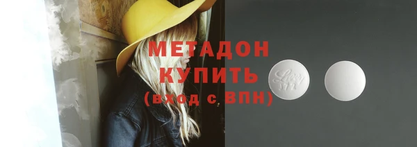 гашишное масло Баксан