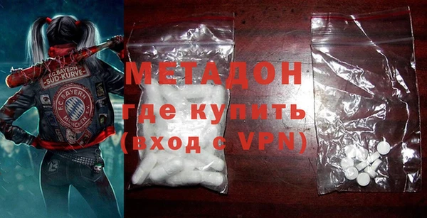 гашишное масло Баксан