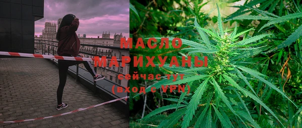 гашишное масло Баксан