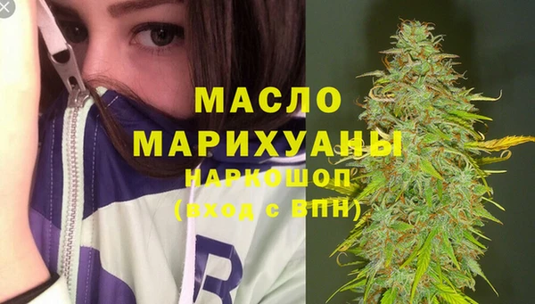гашишное масло Баксан