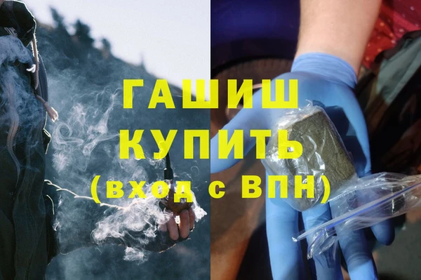 ALPHA PVP Балахна