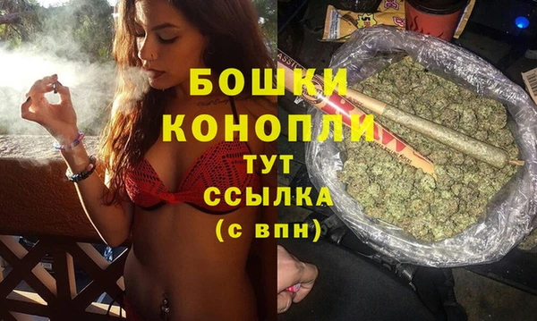 ALPHA PVP Балахна