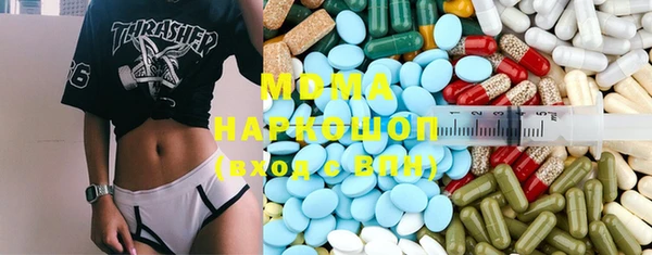 ALPHA PVP Балахна