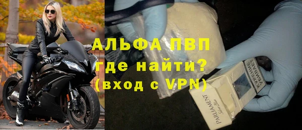 дурь Нефтегорск