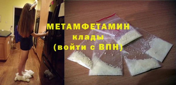 мефедрон Аркадак