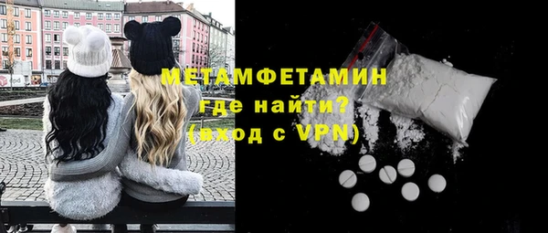 меф Балабаново