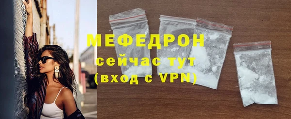 меф Балабаново