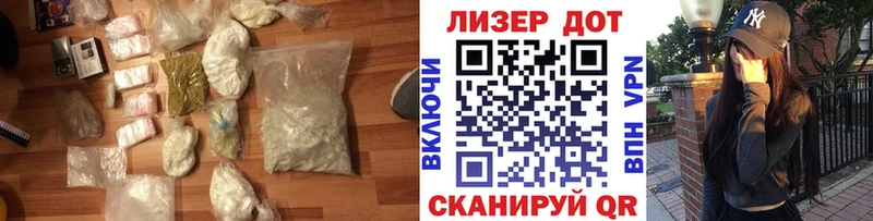 Лсд 25 экстази кислота  MEGA онион  Новомосковск  купить закладку 