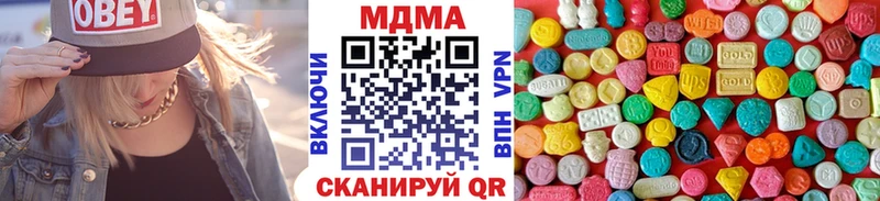 МДМА crystal  закладки  KRAKEN ссылки  Новомосковск 