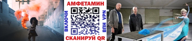 Первитин витя  мега онион  Новомосковск  купить  