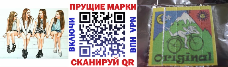 Марки NBOMe 1,5мг  Новомосковск 