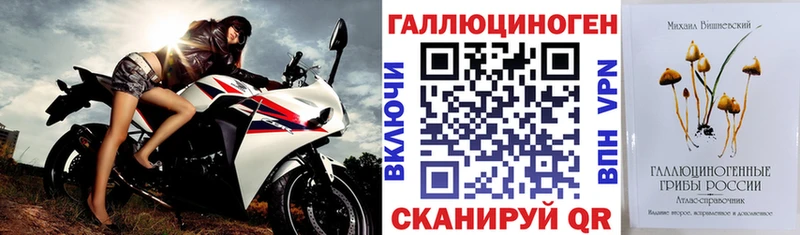 Псилоцибиновые грибы Magic Shrooms  Новомосковск 